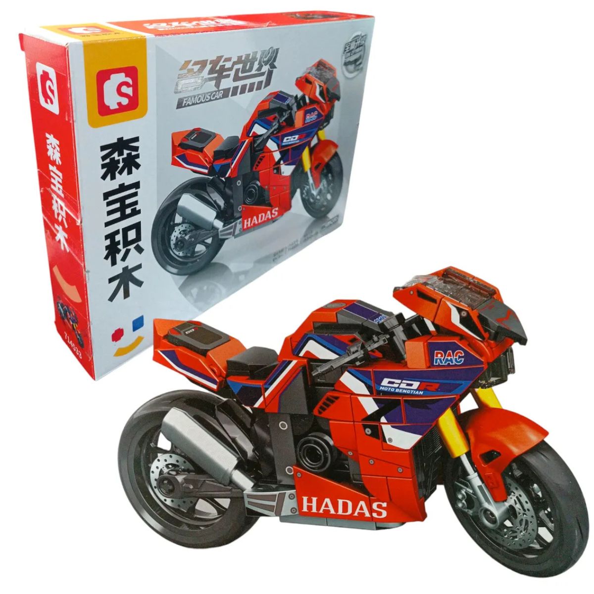 Bloques Famous Car Honda CBR 1000